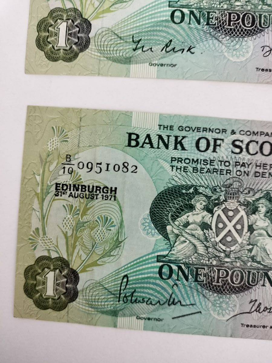 A 1525.スコットランド2枚紙幣 旧紙幣 世界の紙幣_画像2