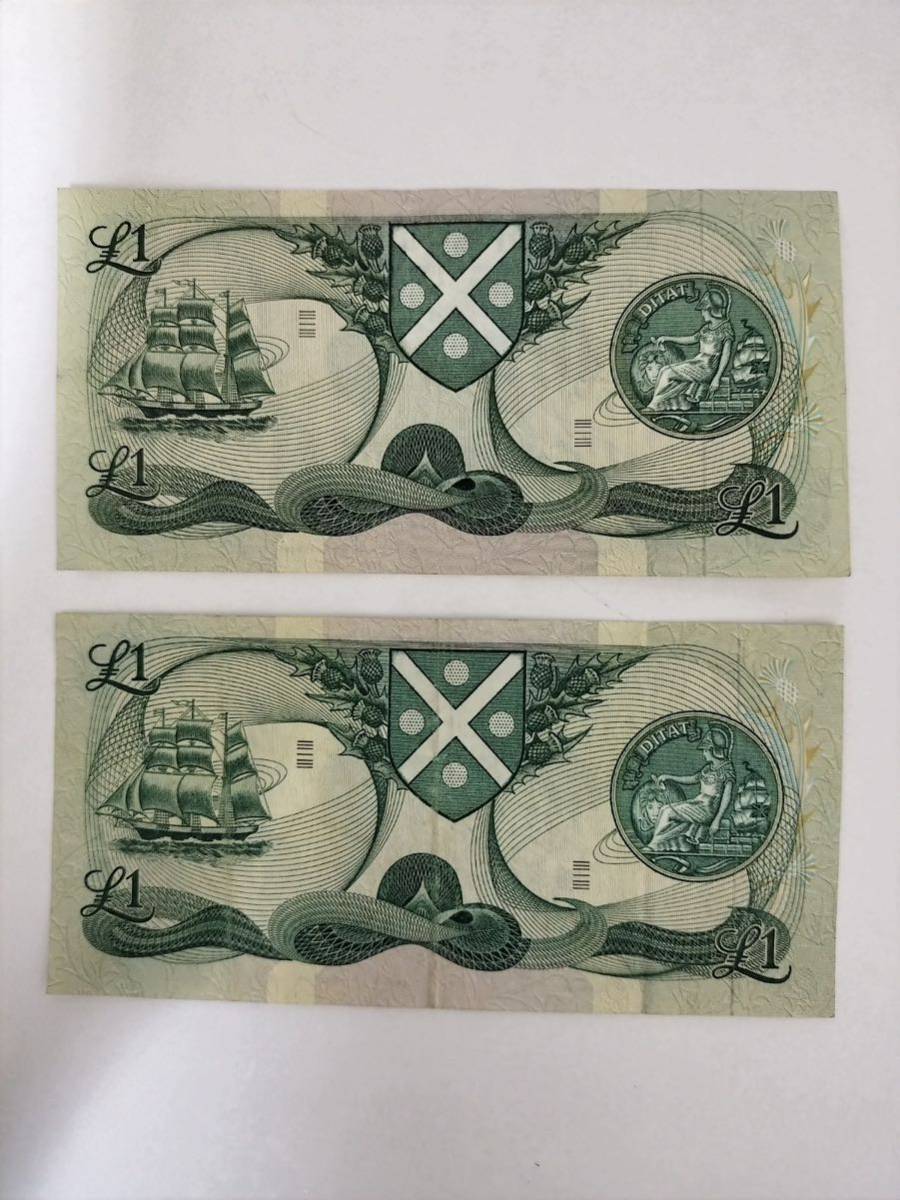 A 1525.スコットランド2枚紙幣 旧紙幣 世界の紙幣_画像3