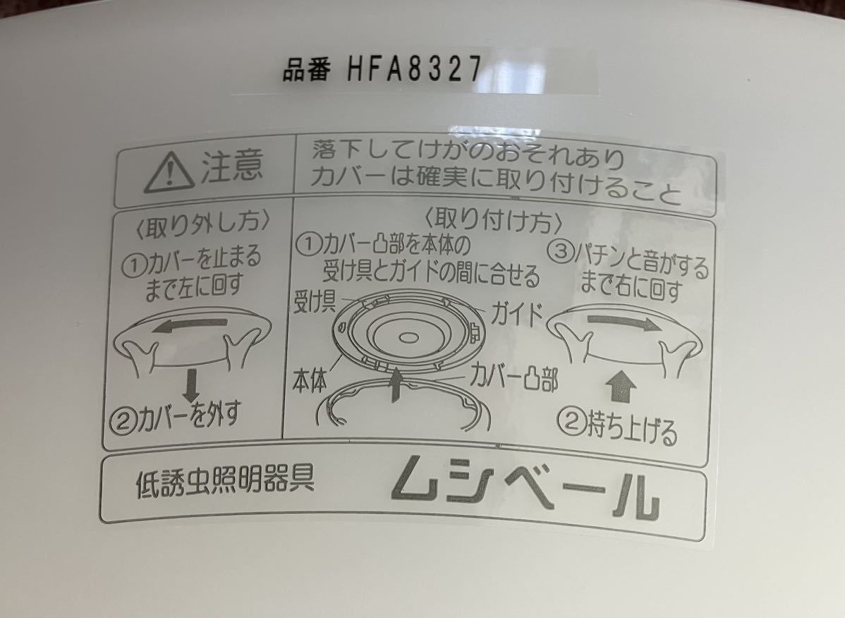 シーリングライト Panasonic 調光 12畳蛍光灯_画像2