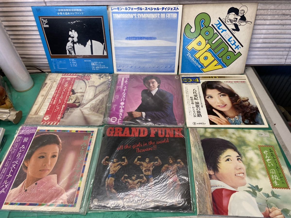 (1963)昭和レトロ　LP レコード 大量　色々まとめて40セット