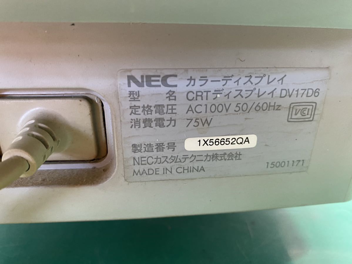 (1987) 昭和 レトロ　ブラウン管モニター　NEC CRTカラーディスプレイ　DV17D6 17インチ_画像5