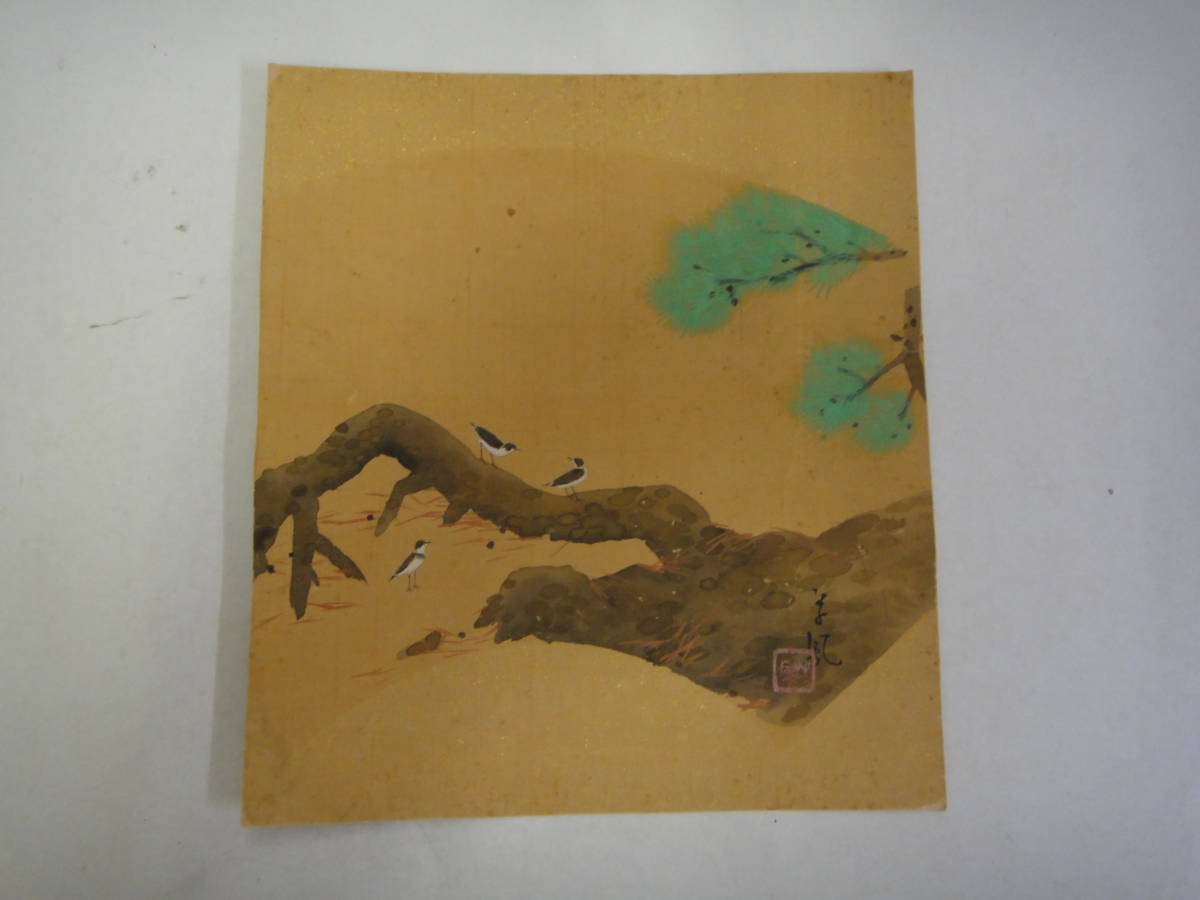 てA-２４　色紙　水彩　海老・松に鳥・菊_画像3