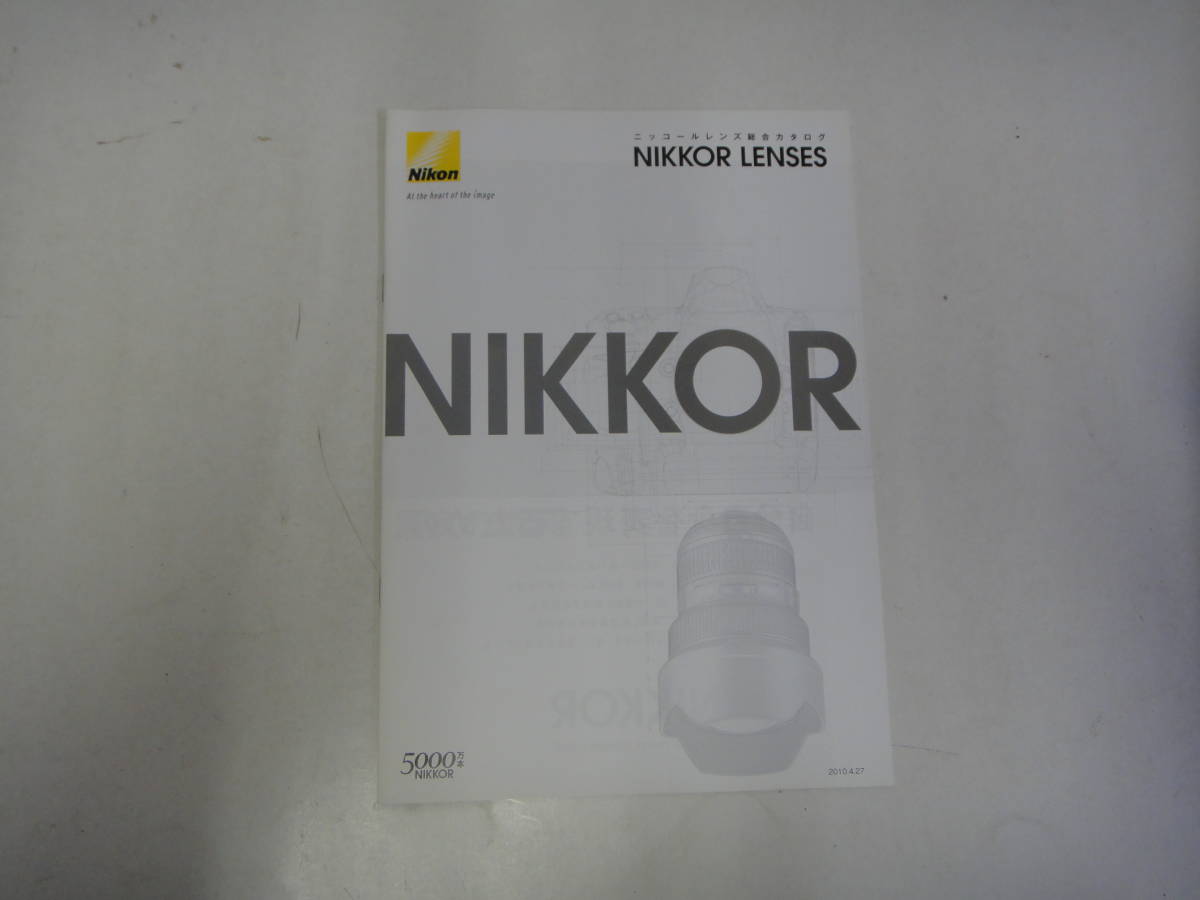 ...ｃ－４　NIKON 　NIKKORLENSES  Nikon  оптика   обобщение   каталог 　２０１０
