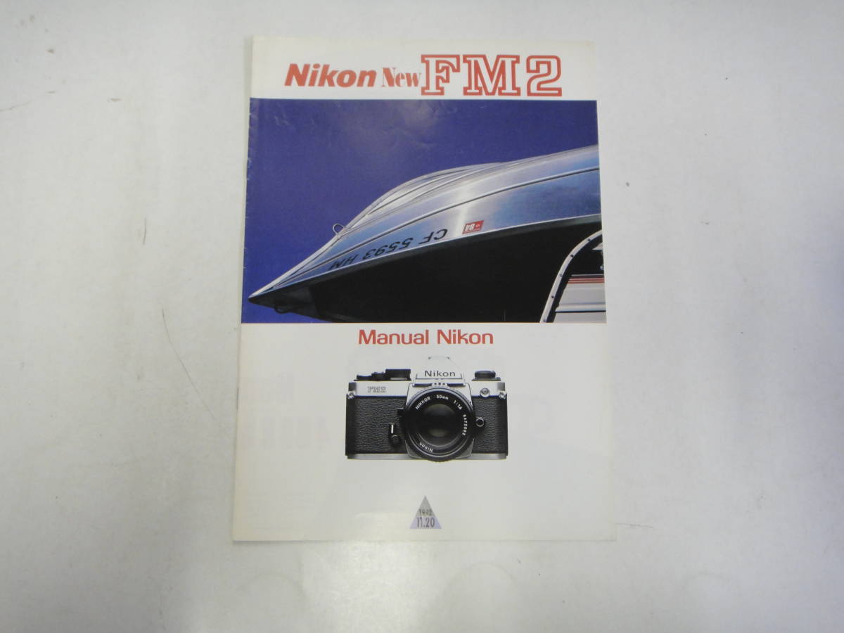 teC-66 catalog Nikon FM2 *92