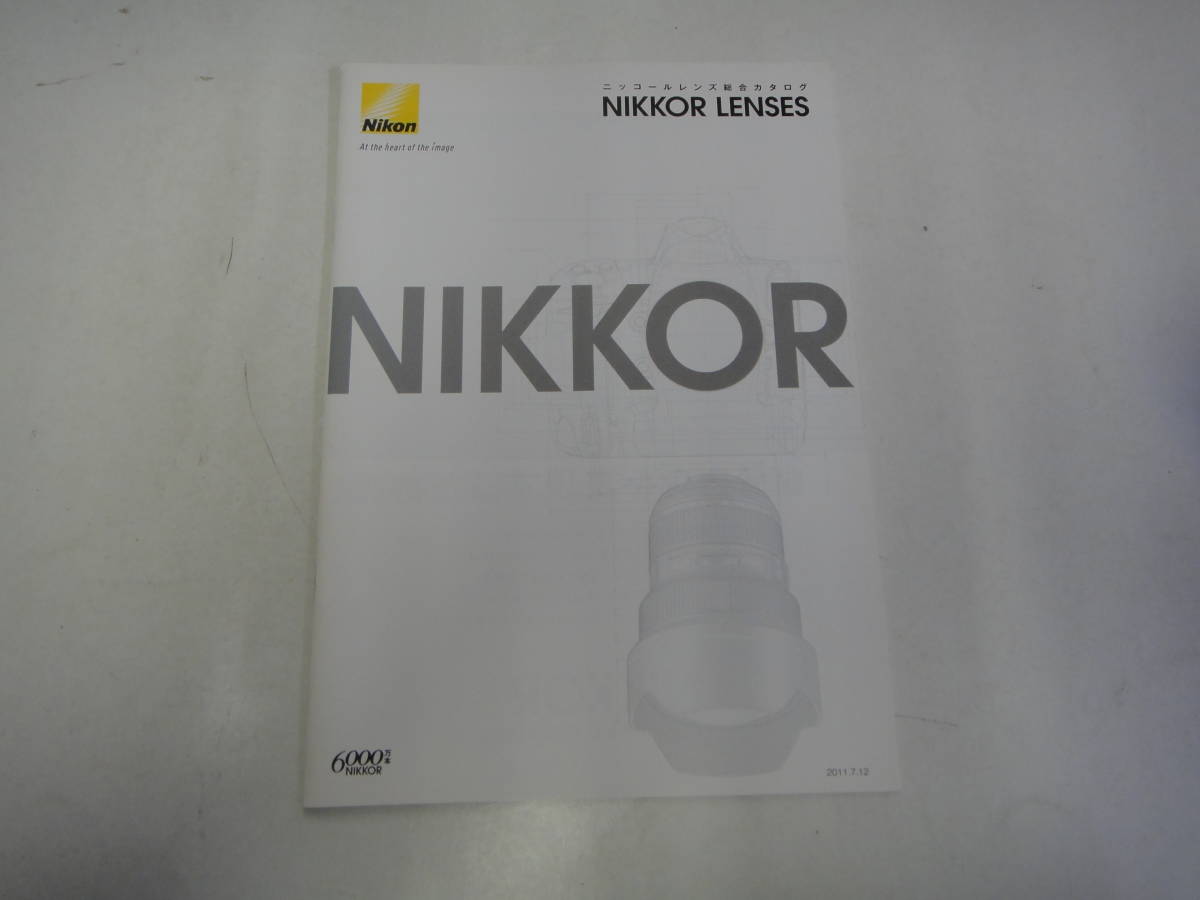 てC-102　カタログ Nikon ニッコールレンズ総合カタログ_画像1