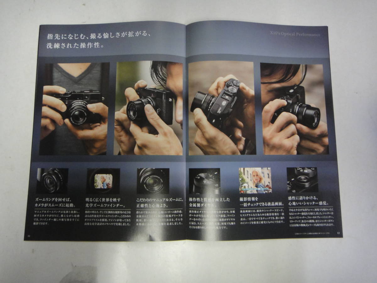 teC-156 catalog FUJIFILM X10