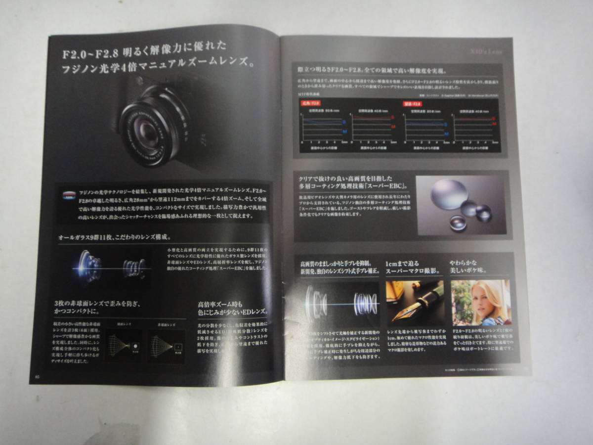 teC-156 catalog FUJIFILM X10