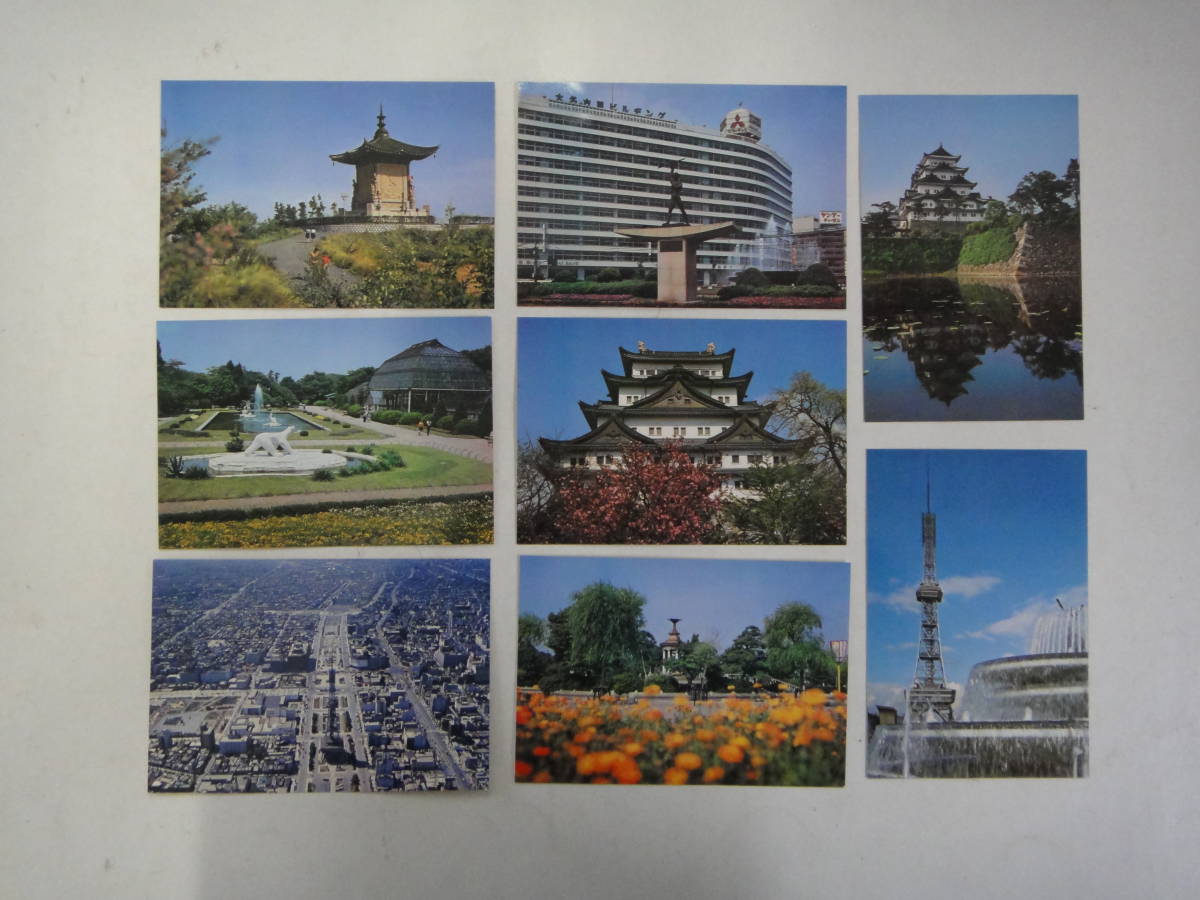 てP-１８ ポストカード  産業文化都市 名古屋全集］１４枚の画像3