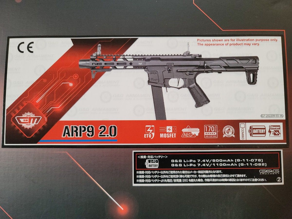 G&G 電動ガン CM16シリーズ ARP9 2.0 BK 18才以上用/EGC-ARP-9V02-BNB-NCS