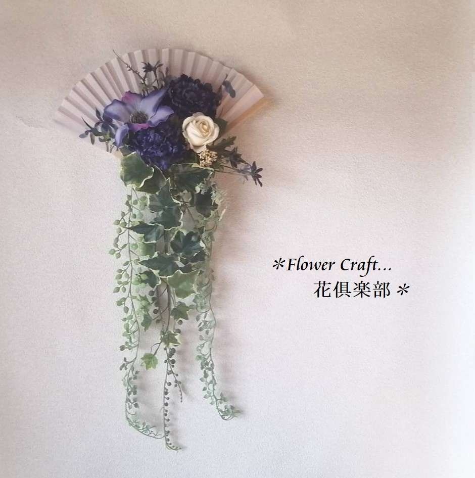 ◆扇に飾った青い花◆アーティフィシャルフラワー リース 壁掛け 造花 ギフトの画像1