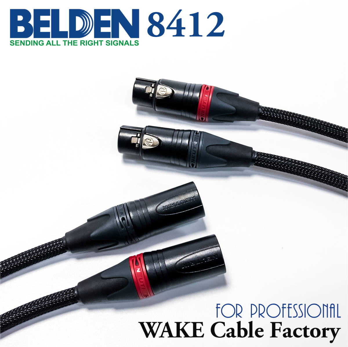 ★プレミアム仕様!BELDEN8412★XLRバランスケーブル★1mステレオペア/NEUTRIK金メッキ/最高の組み合わせ!