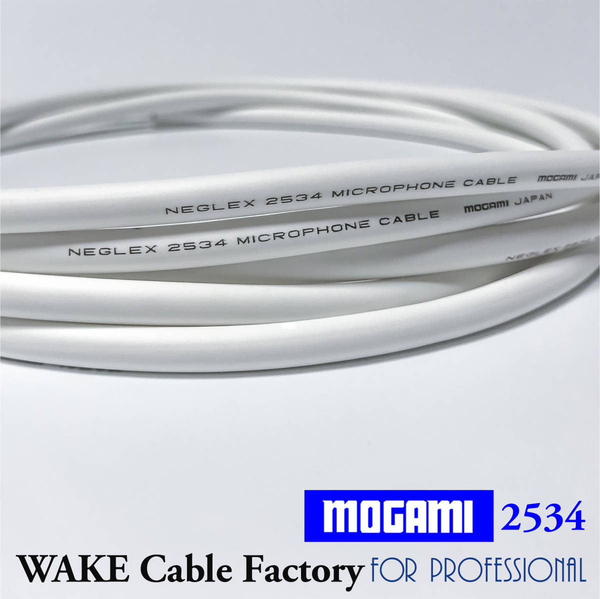 純白な高音質！MOGAMI2534★プレミアム仕様★RCAケーブル2.5mステレオペア★安心定番の国産モガミ/アンフェノール白/他では絶対にない！_画像6