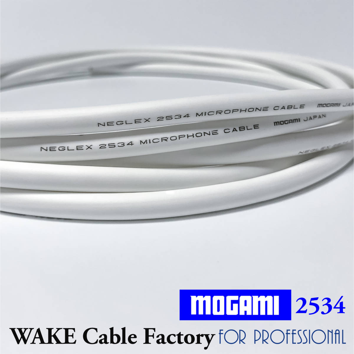  совершенно белый . высококачественный звук!MOGAMI2534* premium specification *XLR кабель 2m стерео пара * местного производства Moga mi/ Neutrik белый / баланс кабель / др. .. не безусловно 
