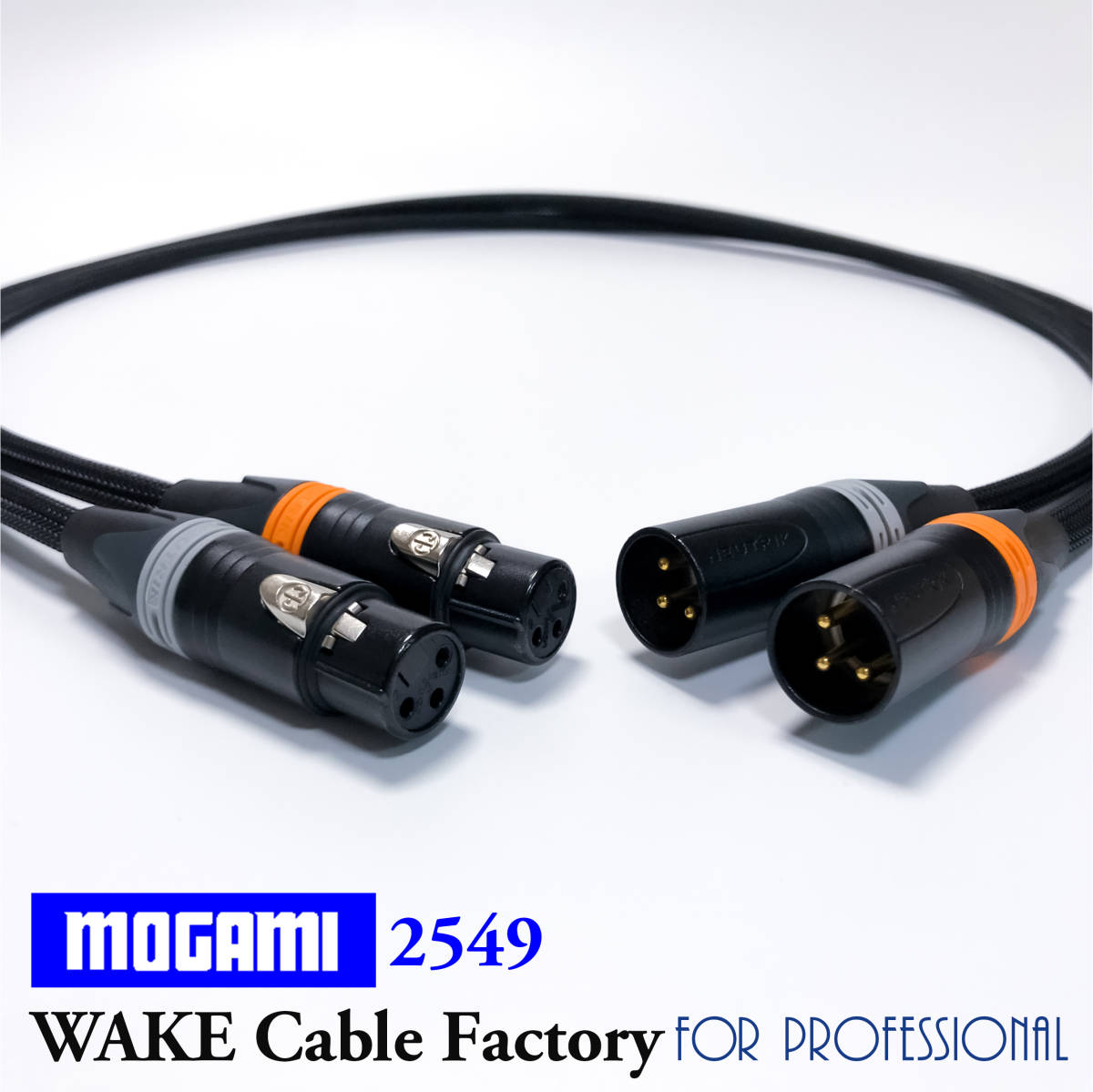 * premium specification!MOGAMI2549*XLR balance cable 1.5m stereo pair /NEUTRIK gilding / domestic production Moga mi/ exquisite balance!