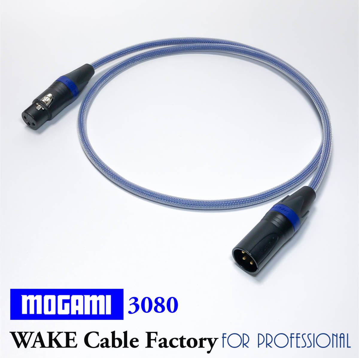  premium specification!MOGAMI3080*AES/EBU digital cable 1.5m*110Ω /DMX/ low electrostatic capacity / analogue also OK!