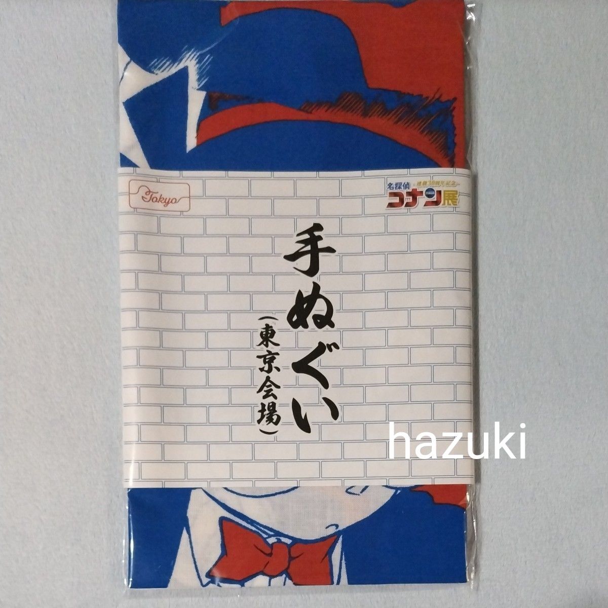 名探偵 コナン展 30周年記念 コナン 新一 東京会場限定 手ぬぐい 名探偵 コナン展 30周年記念 コナン 新一 東京会場限定 手ぬぐい