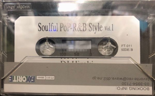 CD付[MIXTAPE]DJ Hiroki / Soulful PoP R&B Style vol.1 (FT-011)_画像2