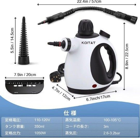 スチームクリーナー、スチーム洗浄機、多目的ポータブル椅子張りハンディスチームクリーナー、安全ロックと10アクセサリキットで汚れ