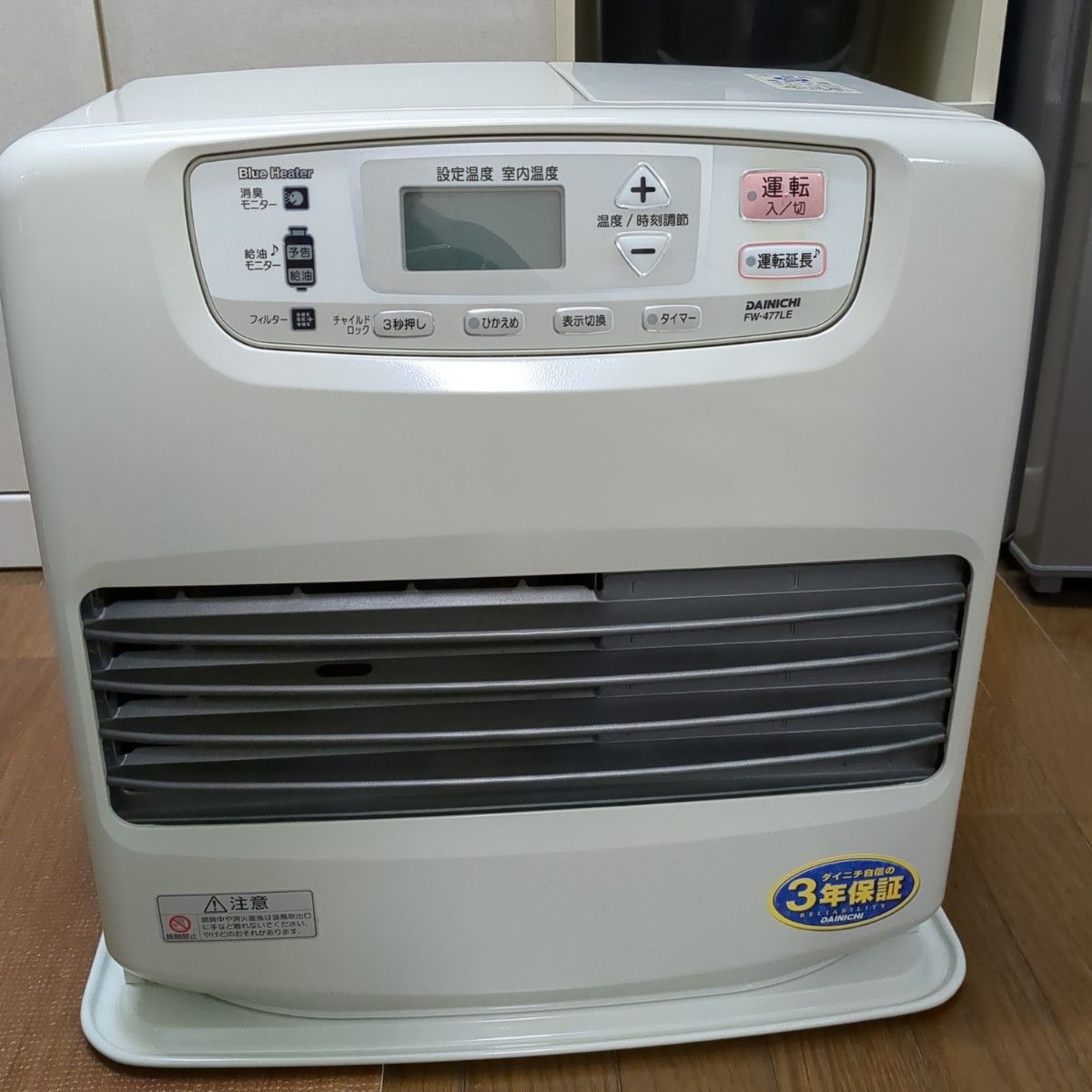 最終価格 ダイニチ 美品です 石油ファンヒーター|Yahoo!フリマ 最終価格 ダイニチ 美品です 石油ファンヒーター|Yahoo!フリマ