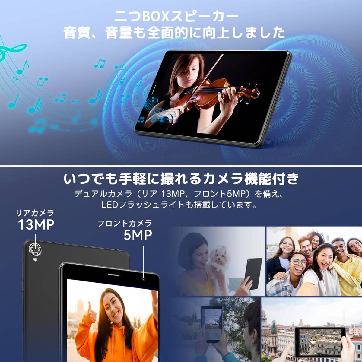 送料無料＆保証付き★SIMフリー★4G LTE通信＆5G/2.4G Wi-Fiモデルタブレット★UAUU T30RPO Android13★８インチ タブレット★ユアユー_画像3