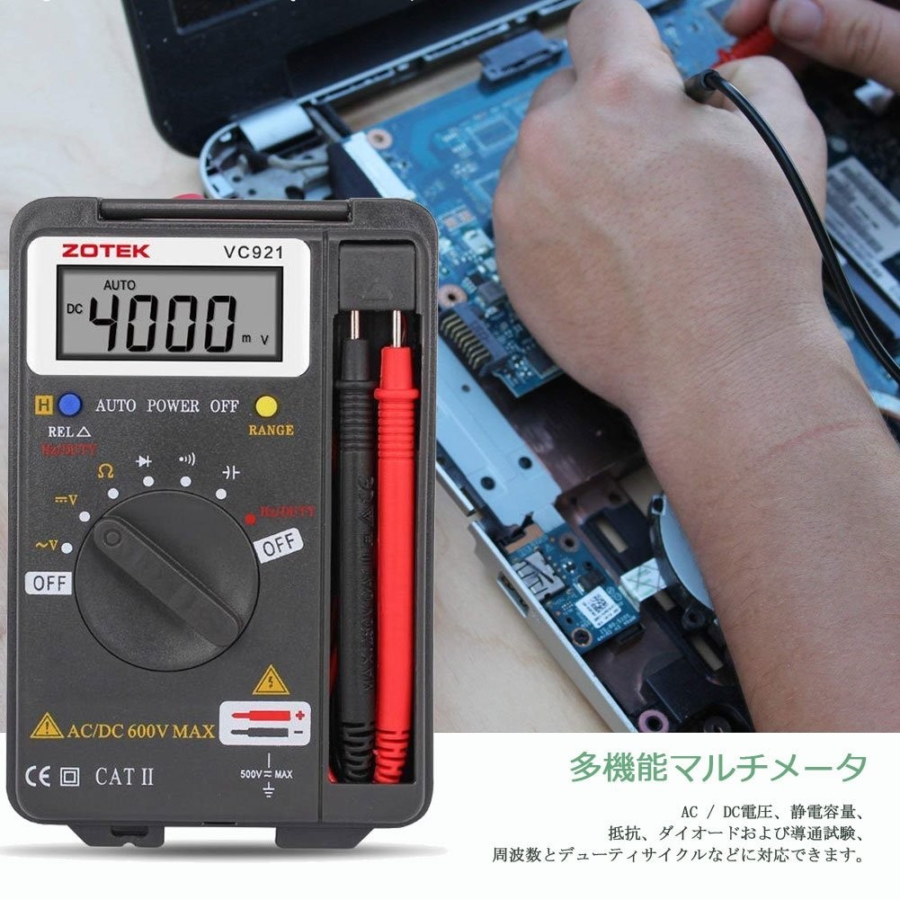 デジタル・マルチメータ LCDディスプレイ 電流 電圧 抵抗 周波数 導通測定テスター_画像8