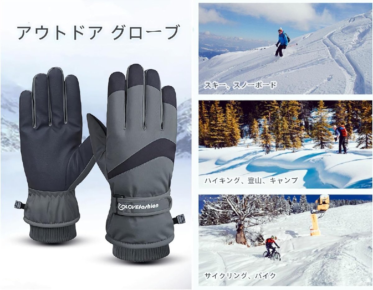  gloves protection against cold winter men's thick reverse side nappy warm . manner waterproof outdoor bicycle bike motor-bike snowboard ski snow play snow shovel commuting going to school 
