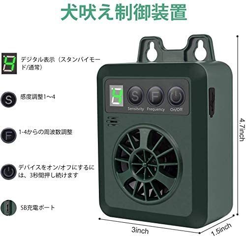 無駄吠え防止グッズ 吠え防止 しつけ 無駄吠え禁止 犬の訓練用 USB充電式_画像3