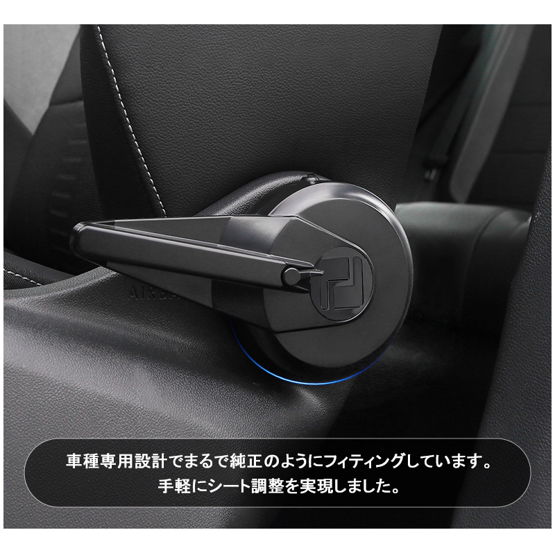 【FLD1532】シートアングルアジャスター VW/Audi欧車用 リクライニングレバー コントローラー ABS素材 取付簡単 1個セット _画像6