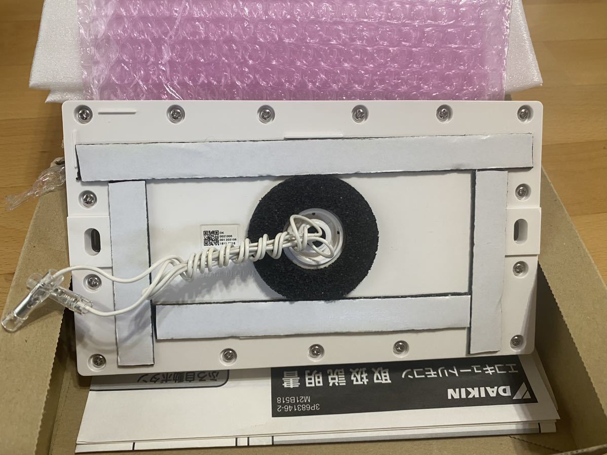 ダイキンエコキュート浴室リモコンBRC030A2 部品番号2135072代替 ダイキンエコキュート浴室リモコンBRC030A2 部品番号2135072代替