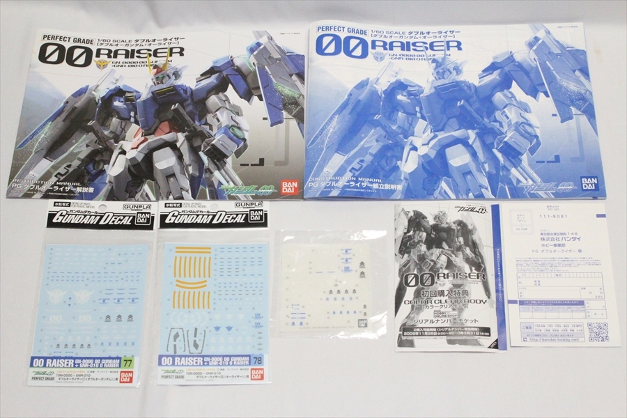 初回購入特典・おまけ付 PG 1/60 ダブルオーライザー/スタンド 初回購入特典・おまけ付 PG 1/60 ダブルオーライザー/スタンド