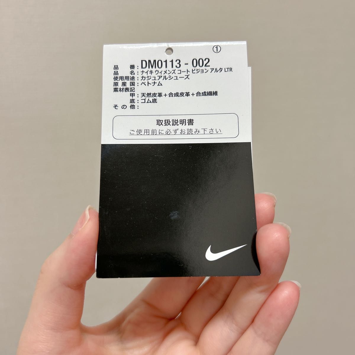 ナイキ NIKE ウィメンズ コート ビジョン アルタ LTR 23.5cm