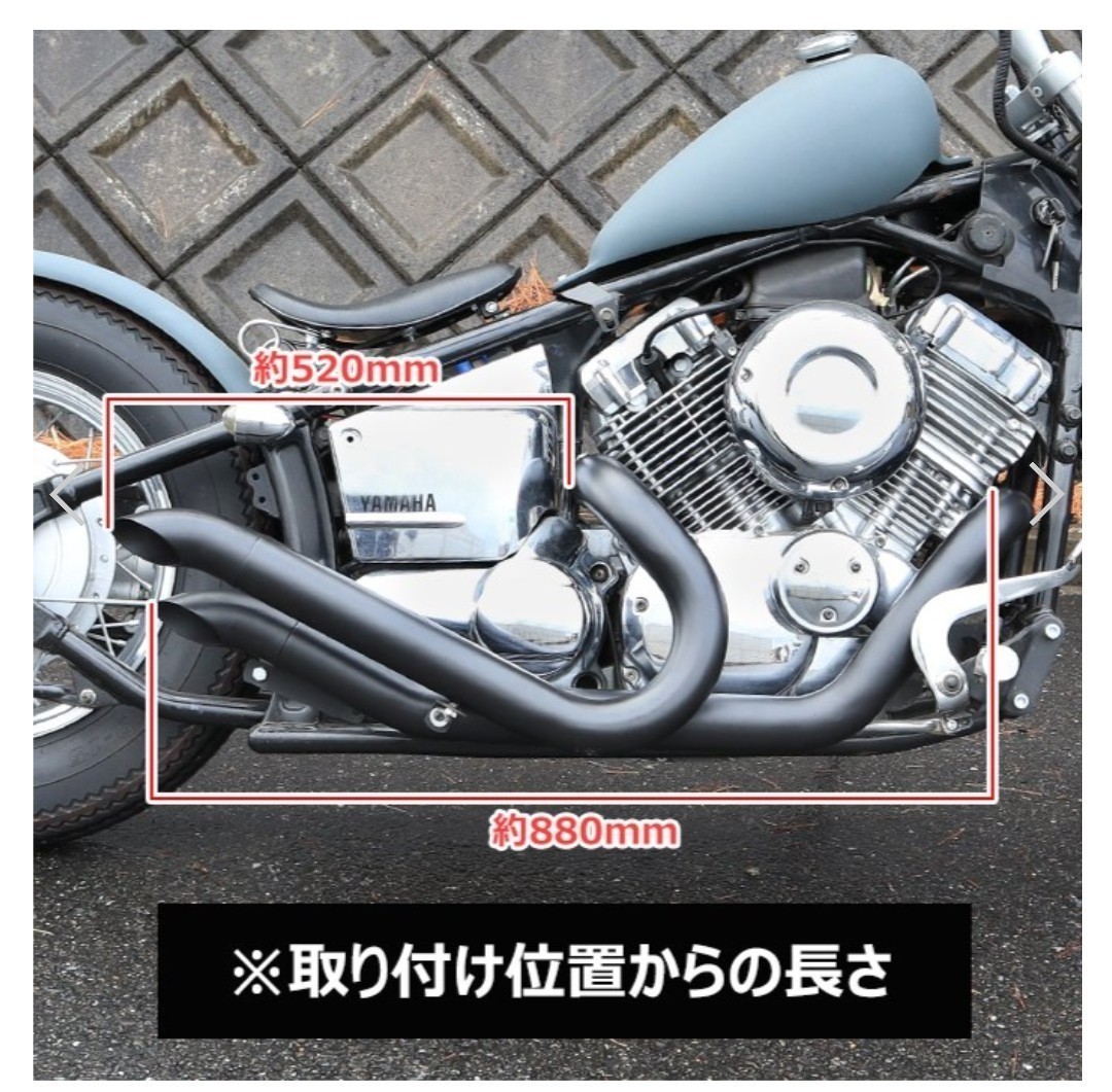 アウトレット品!!格安スタート! YAMAHA ドラッグスター400 ラウンドアップマフラー DS400 DSC400 _画像3