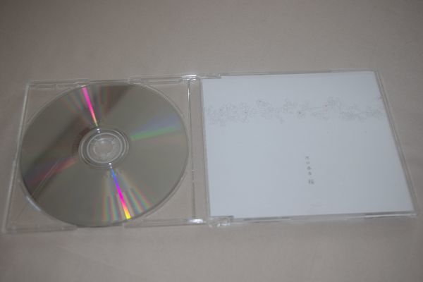 〇♪河口恭吾　桜　CD盤_画像1