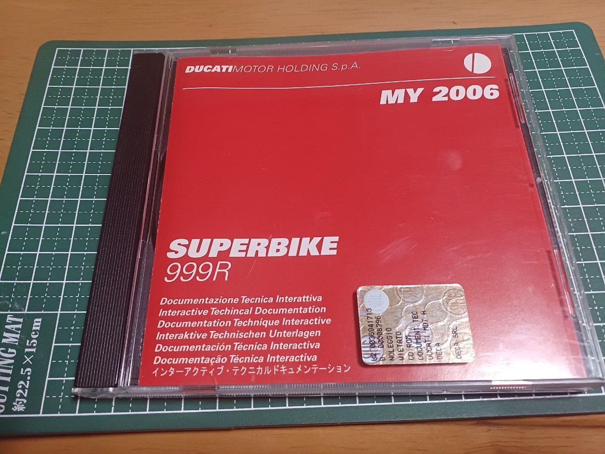 ■正規品/日本語 純正CDmanual■ドゥカティducatiドカティSUPERBIKEスーパーバイク999RインターアクティブドキュメントマニュアルMY2006