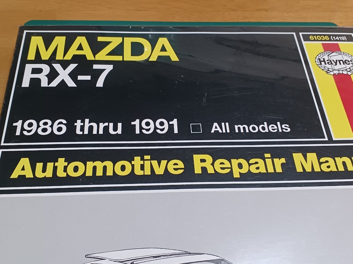 # unopened goods / rare FC3S# partition nzHaynes Mazda RX7/1986-1991 repair manual service book maintenance body Work maintenance book@ rotary Savanna 