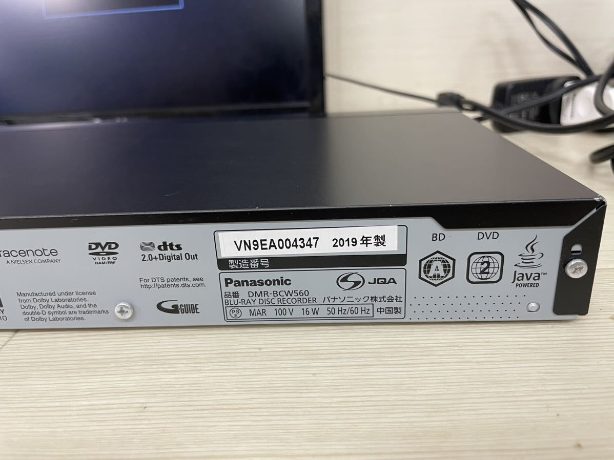 [ML9717-2]1円〜動作品！【Panasonic】DMR-BCW560 2019年製　　リモコン付き　ブルーレイディスクレコーダー _画像5