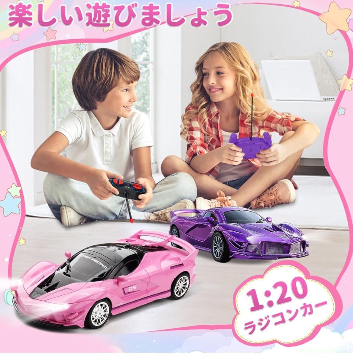 ラジコンカー こども向け 車おもちゃ 電動RCカー 子供おもちゃ初心者向け女の子 男の子贈り物 (ピンク スポーツカー)