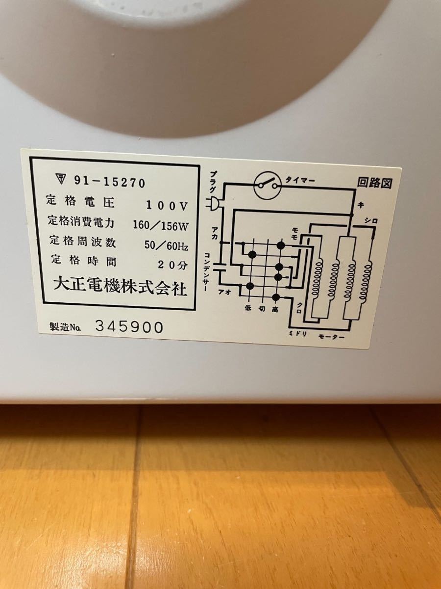 大正電機 レディースミキサー KN-100 こね機 もちつき機 羽根のの回転は確認できましたが、全てを確認していないためジャンク品 ジャンク_画像10