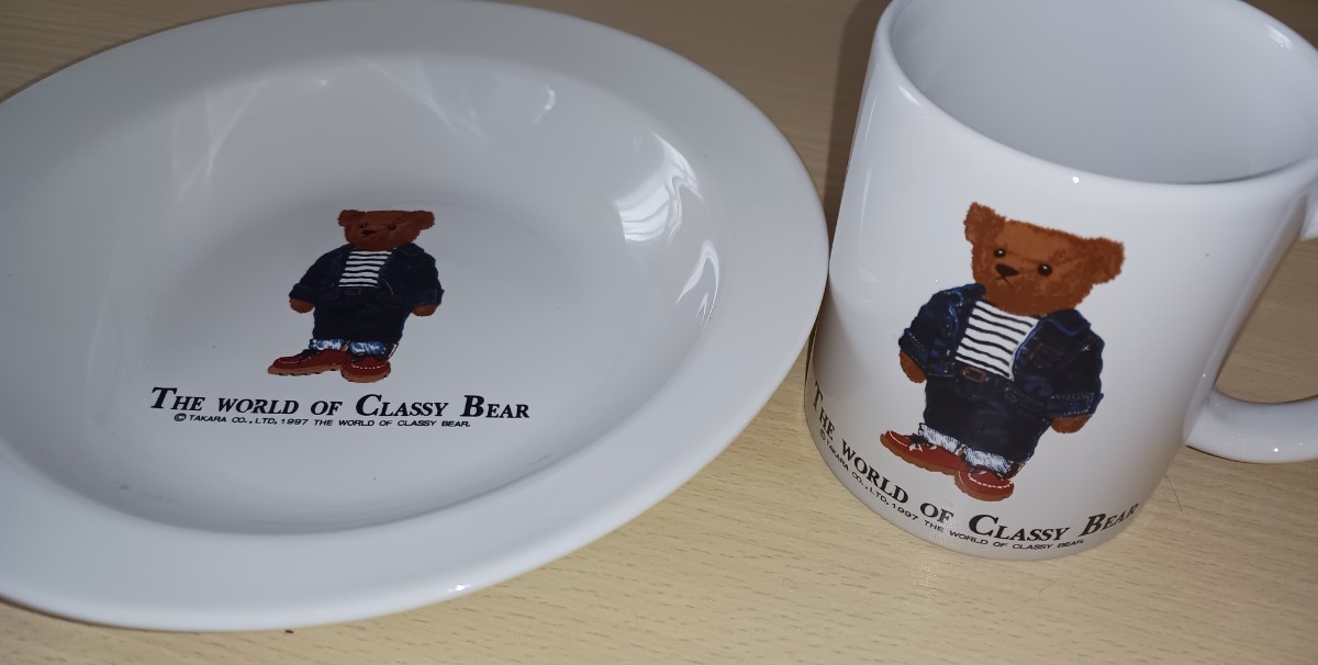 未使用品『タカラ1997年 スープ パスタ皿3点 マグカップ 3点 陶器6点セット』 食器 コップ キッチン 料理 調理 クマ ベアー CLASSY BEAR_同じ絵柄のセットです。