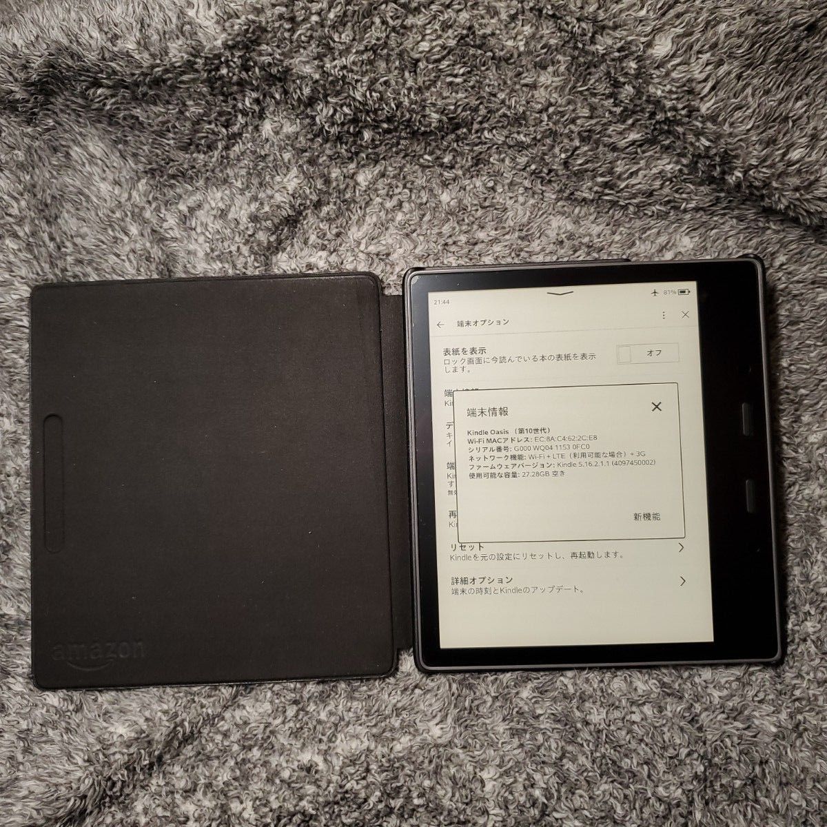 Kindle Oasis 第10世代 32GB 4G+LTE 広告無し｜Yahoo!フリマ（旧PayPay
