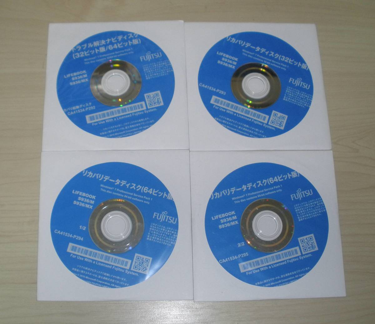 ◆未開封◇富士通 LIFEBOOK S936/M S936/MX リカバリDVD(Windows7 Pro SP1)◇_画像1