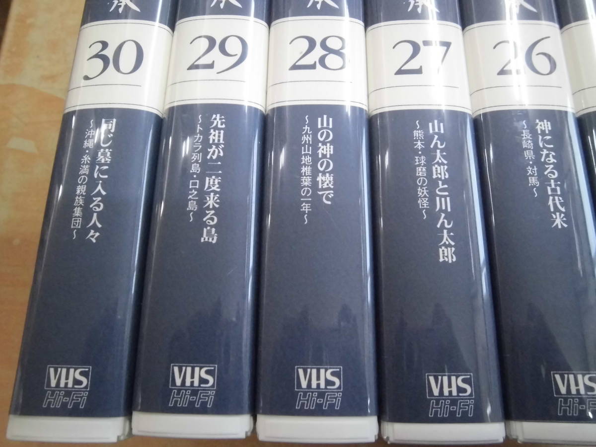 [NHK видео ..... .. все 30 шт ] cell версия VHS видео специальный коробка, инструкция нет 