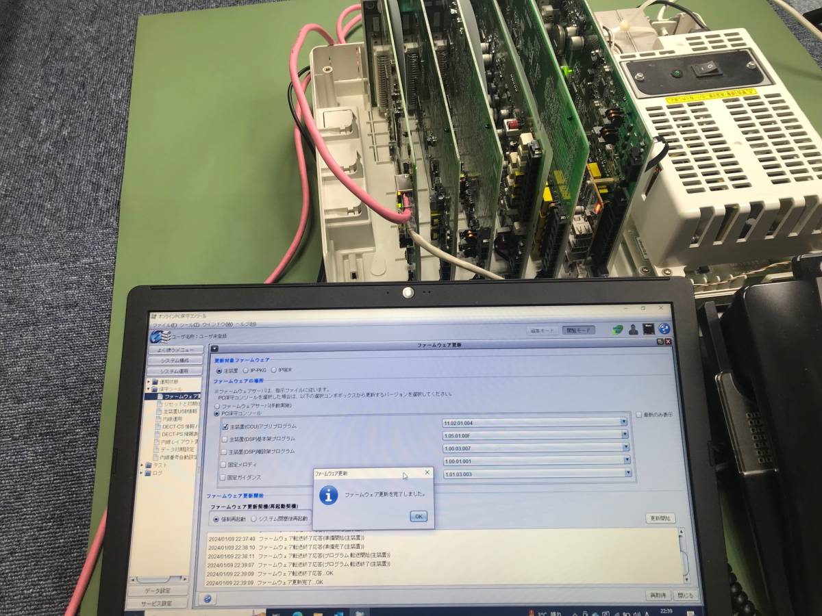 PLATIAシリーズ最新Ver.11.02(^▽^)/ PT1000Std 主装置 Saxa サクサ ファームアップ/動作確認済/14年製保証有!!【SM-1029】の画像4