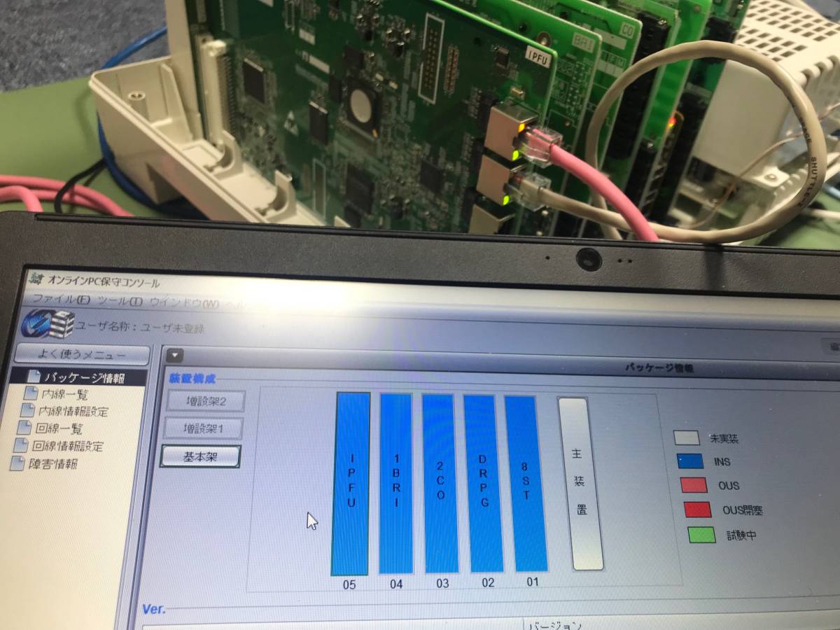 最新Ver.2.04(^▽^)/ IPFU-01A Saxa サクサ PLATIA/Ⅱ/Ⅲ/Ultimate/IPoffice/CrosCore 対応 パナソニック/OKI 【SU-1059】_画像4