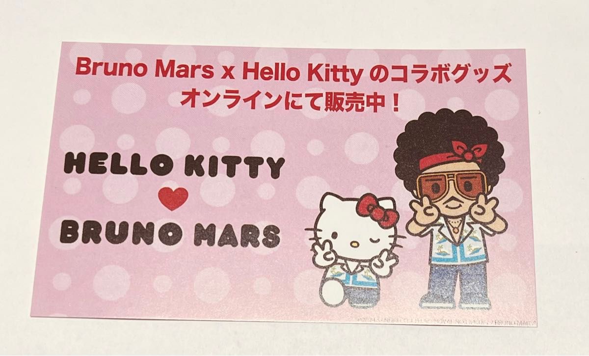 Bruno Mars ライブ　Hello kitty カード　※来日公演　配布