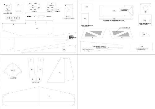 ★ QRPの設計者デザイン スチレンボード製 複葉機「MICRO-BARON」の「図面 + 型紙 + 組立説明書 の セット」★_画像5