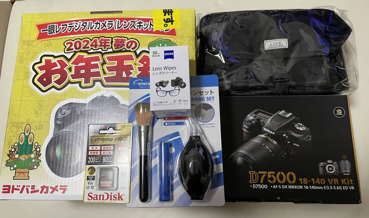 新品　総額19万円以上　ヨドバシカメラお年玉箱2024 一眼レフデジタルカメラ（レンズキット）の夢