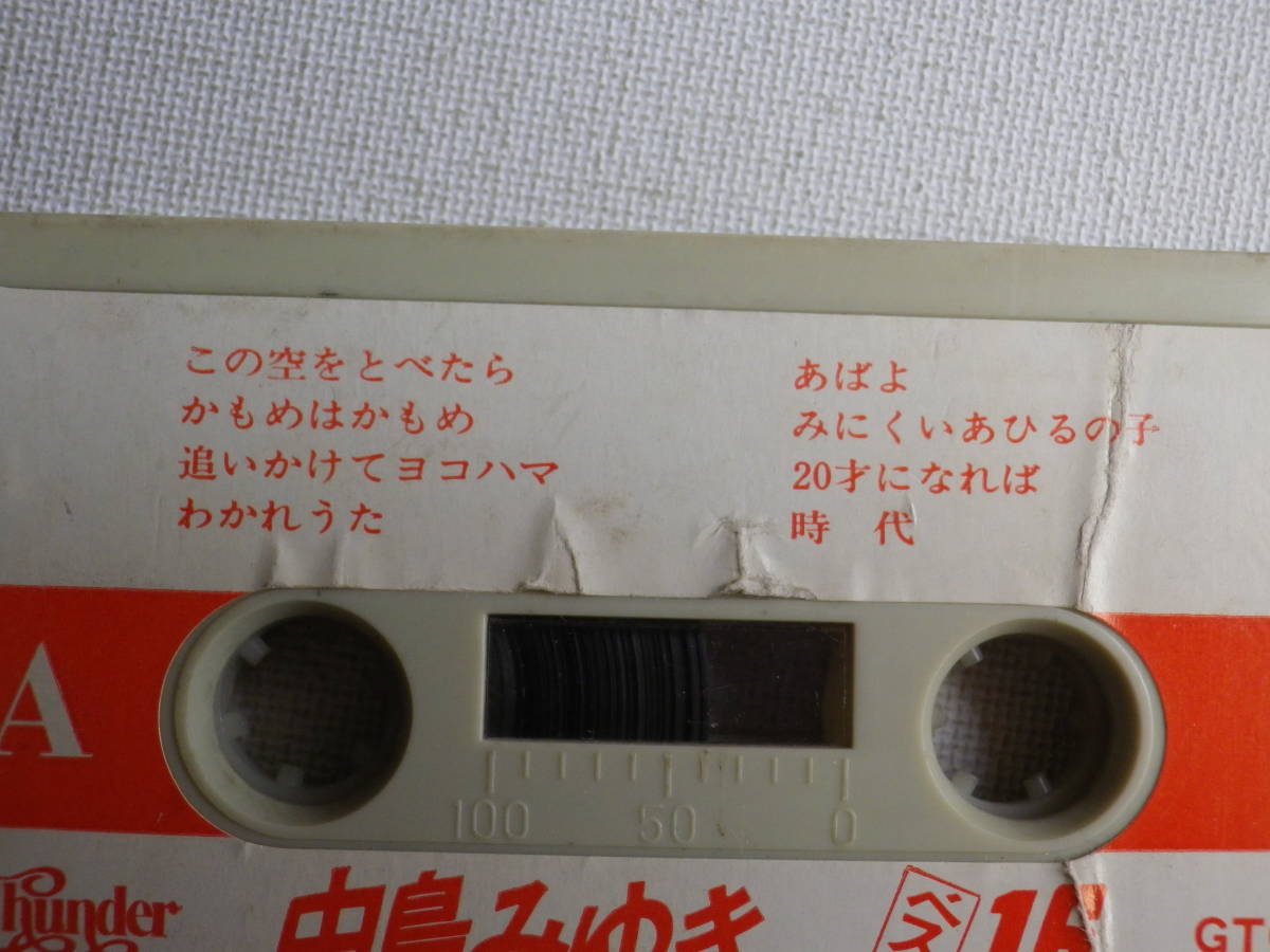 ◆カセット◆パチソン（本人歌唱ではありません）中島みゆきベスト16　カセット本体のみ　　　中古カセットテープ多数出品中！_画像6