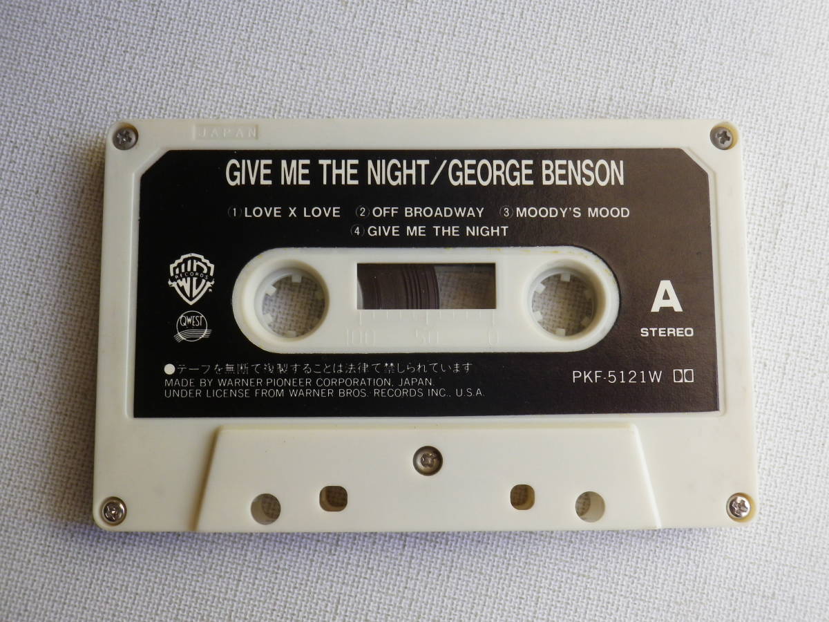 ◆カセット◆ジョージベンソン 　ギヴ・ミー・ザ・ナイト　GEOGE BENSON 中古カセットテープ多数出品中！_画像5