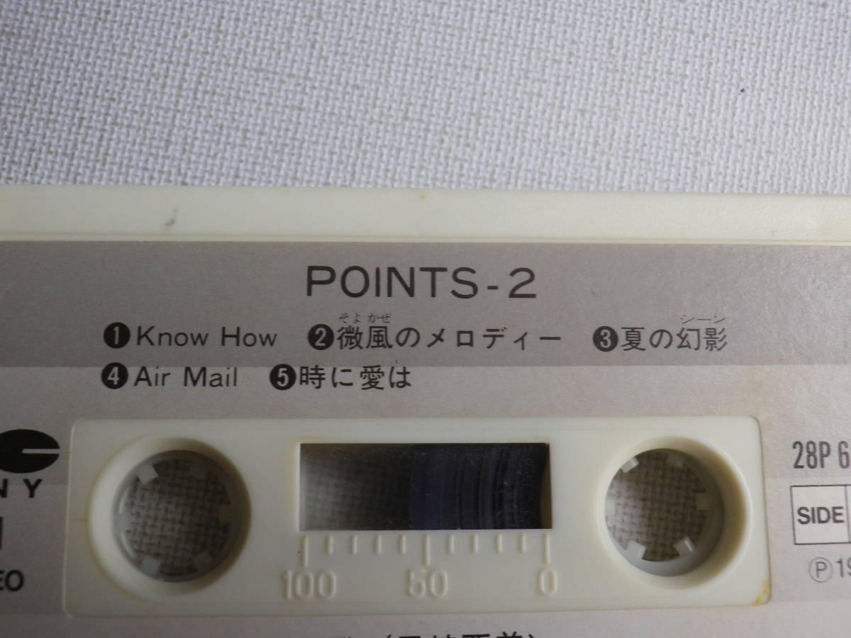 ◆カセット◆尾崎亜美　POINTS-2　歌詞カード付　中古カセットテープ多数出品中！_画像9